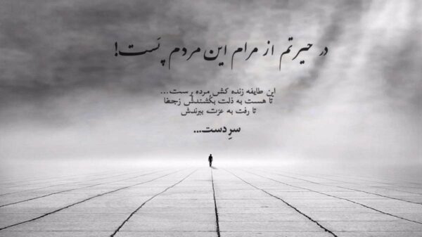  بیا میچینم سر رات گل رز بغل بغل معین هوش مصنوعی